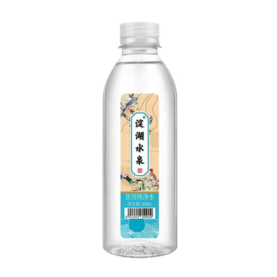 淀湖水泉饮用纯净水350ml*2瓶非矿泉水包邮到家新鲜日期饮用水