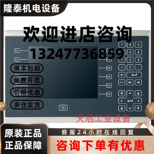 议价2715P-B10CD-B 罗克韦尔 自动化 Allen-Bradley AB 2715PB10C