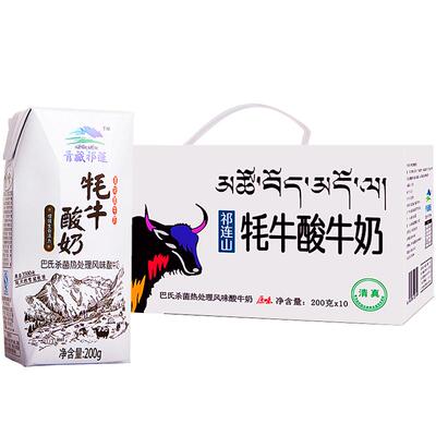 原味牦牛青海酸牛奶10盒