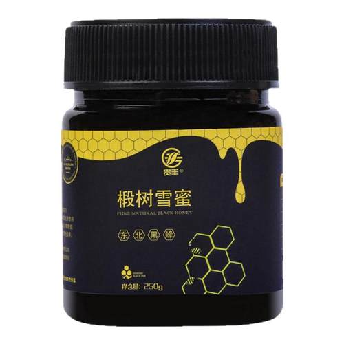 东北特产黑蜂椴树蜜250g罐椴树雪蜜纯白结晶蜜无添加纯土蜂蜜包邮
