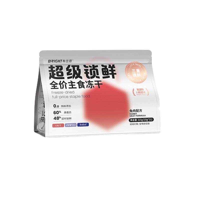 布兰德全价冻干主食猫粮高蛋白