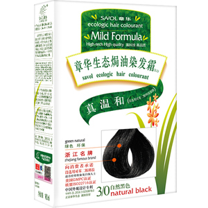 章华生态焗油染发霜无刺激遮白发