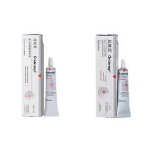 法国威隆耳肤灵猫咪去耳螨药滴耳液猫咪外耳炎真菌感染狗耳道清洁