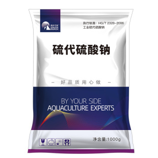 硫代硫酸钠大苏打颗粒淡水海水鱼虾蟹塘池塘净水降解氨毒水产养殖