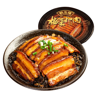 黔五福梅菜扣肉350g碗装加热即食预制菜家用梅干菜高端咸烧白年货