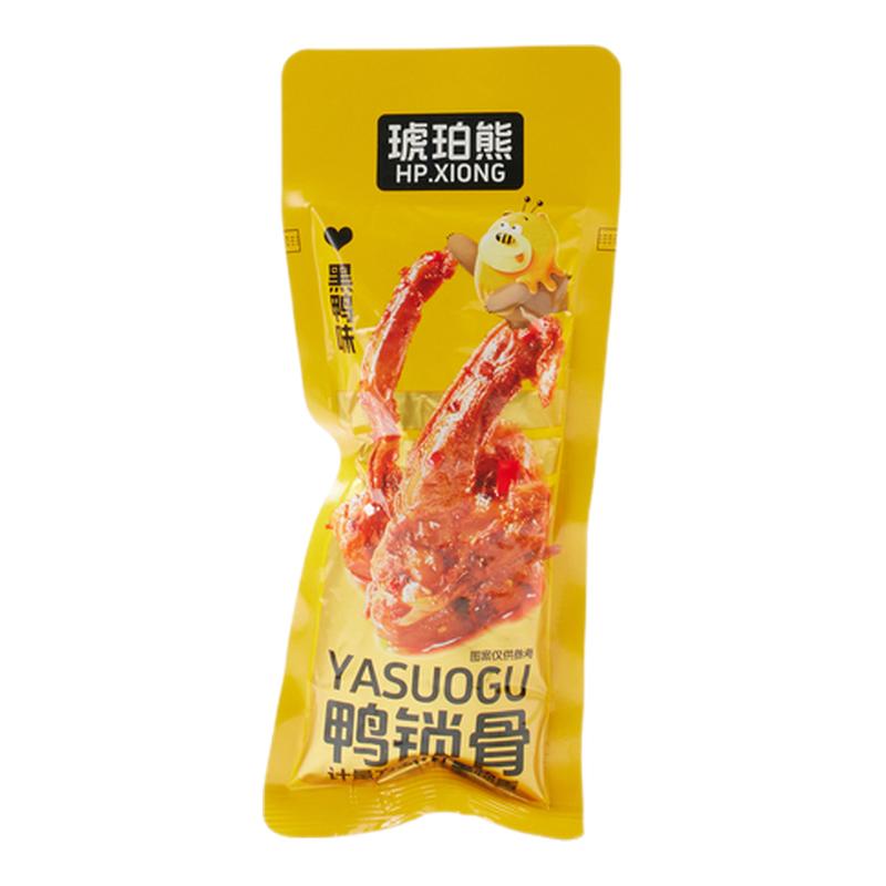 【啃发琥珀熊】独立锁鲜包装开袋即食黑鸭味蜜辣味鸭锁骨肉类熟食