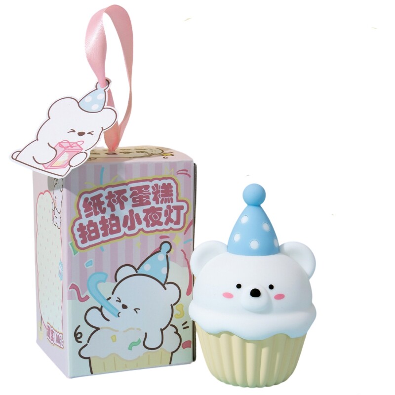 【美味的小蛋糕】拍拍小夜灯礼物