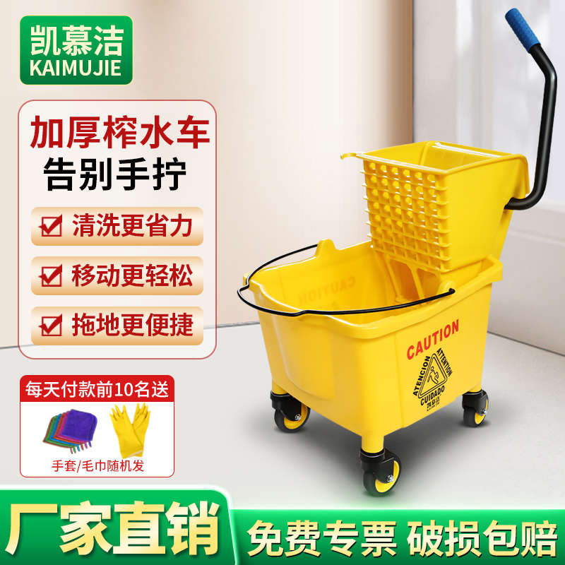 榨水车拖把桶挤水桶免手洗拖地桶洗拖把拖布压水墩布清洁商用保洁