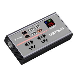 车载充电器超级快充12V24V转220V逆变器点烟器扩展插座转换大功率