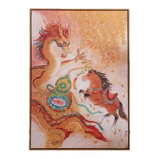 一二山龙马精神皇小小原创装饰画新中式客厅书房沙发背景墙挂画