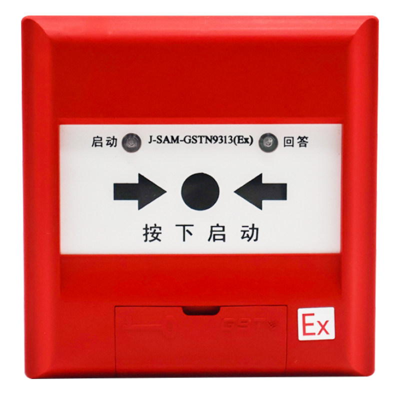海湾消火栓按钮J-SAM-GSTN9313Ex