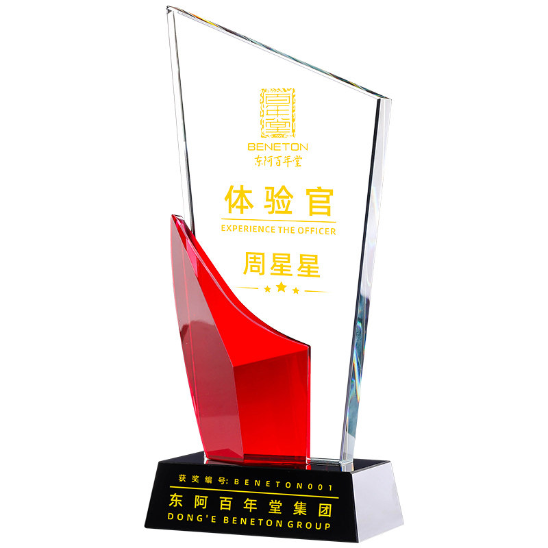 红蓝黄绿色水晶奖杯定制玻璃奖牌