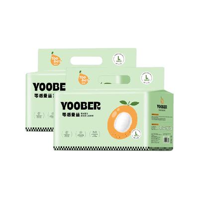 柚贝超柔软零感蚕丝纸尿裤拉拉裤