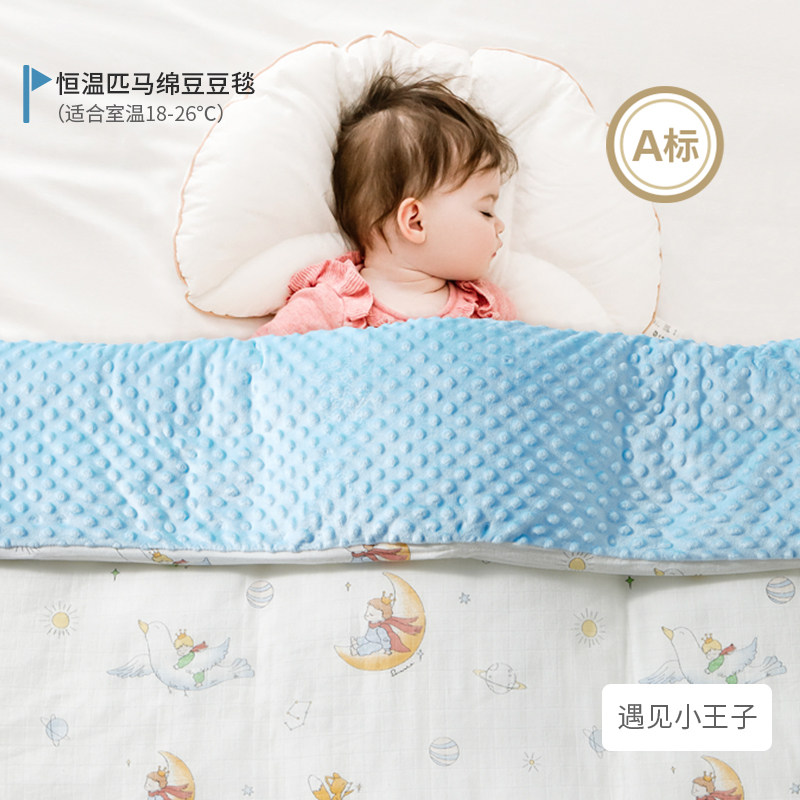 纱罗婴儿盖毯竹纤维纱布空调被春秋夏季毛毯新生宝宝儿童被子