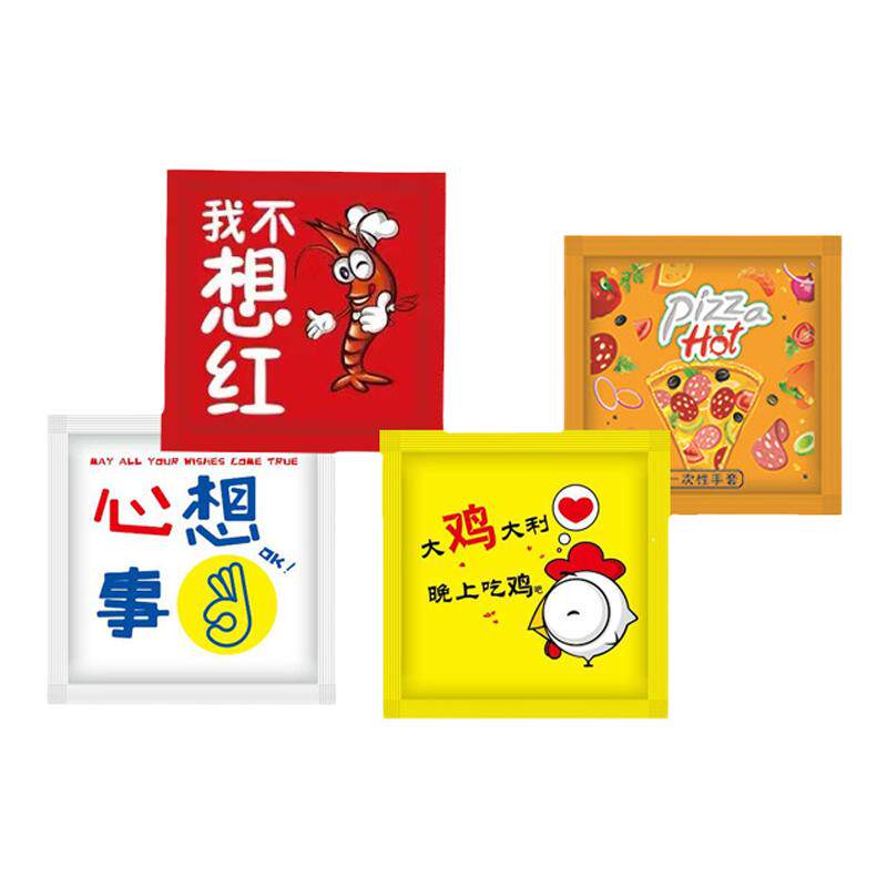 橘鸿宇一包两只防油一次性手套