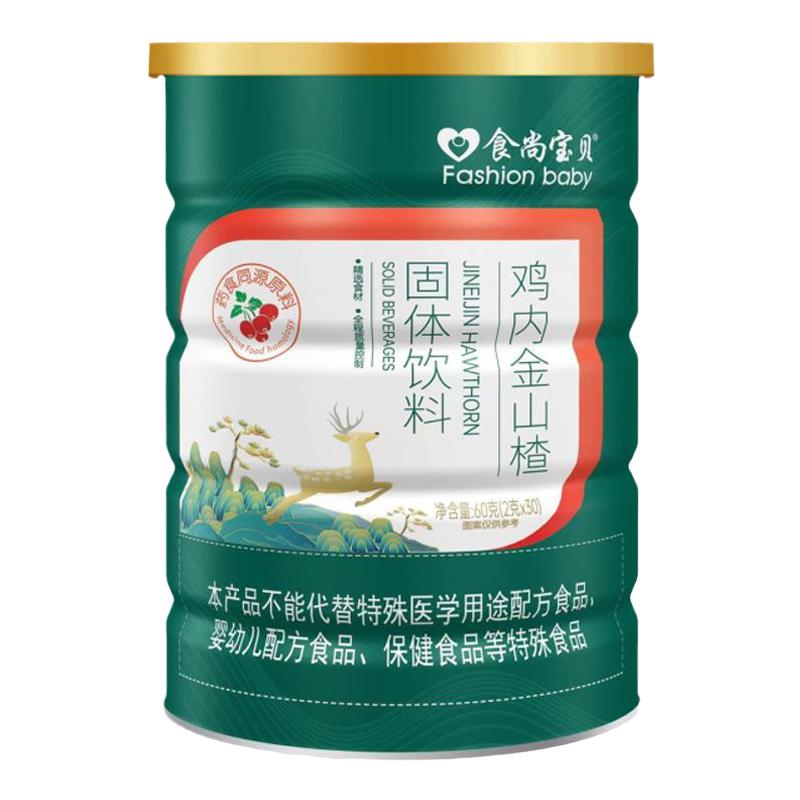 调理脾胃儿童消食化积长个益生元