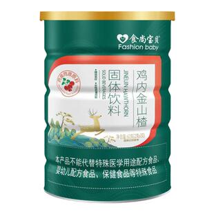 食尚宝贝鸡内金山楂调理脾胃儿童消食化积中焦不畅积食生热益生元