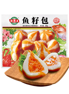 海霸王鱼籽包麻辣烫火锅丸子