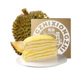 熊治榴莲千层400g 拍2个券后41.32元包邮