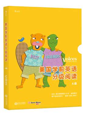 浪花朵朵正版 美国学前英语分级阅读A级全12册 Highlights浸泡式儿童英语学习绘本 融入社会情感教学理念 提高3至6岁少儿英语能力