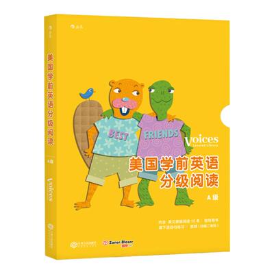 浪花朵朵正版 美国学前英语分级阅读A级全12册 Highlights浸泡式儿童英语学习绘本 融入社会情感教学理念 提高3至6岁少儿英语能力