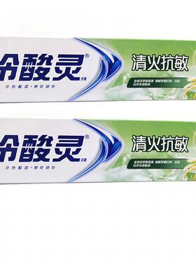 冷酸灵清火牙膏成人含氟金银花精华清新口气180g