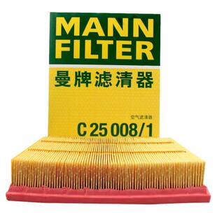 曼牌空滤空气滤芯C25008/1适配新蒙迪欧国产锐界金牛座大陆MKX