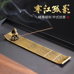 禅意线香插底座中式 线香卧仿古香炉铜香炉香炉插室内家用创意香熏