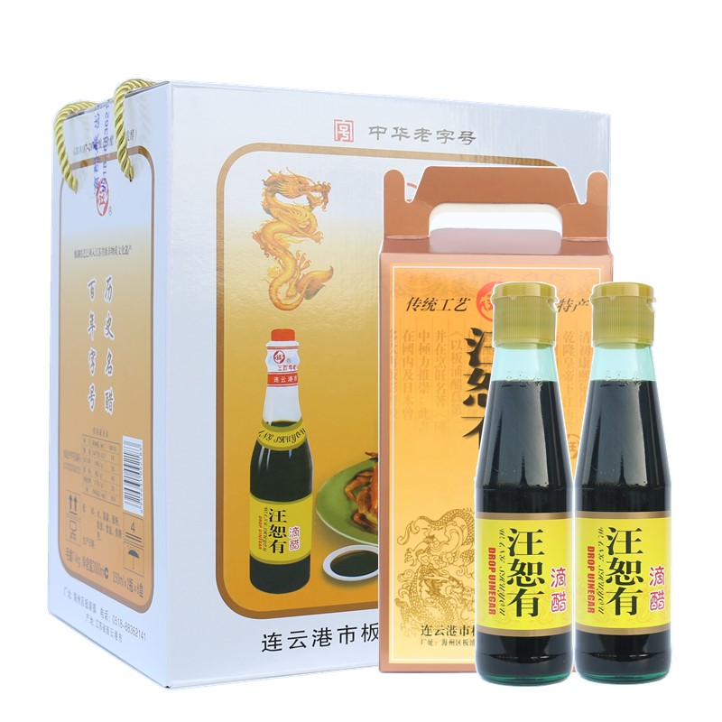 汪恕有滴醋礼盒250*2*6 整箱12小瓶连云港板浦特产酿造食醋海鲜