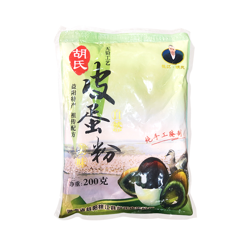 胡氏皮蛋粉200g*1袋家用商用无铅松花皮蛋糖心变蛋粉鹌鹑蛋鸡鸭