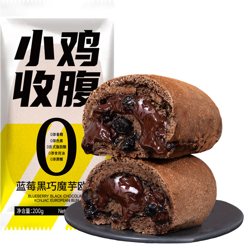 小鸡收腹健身主食蓝莓黑巧欧包
