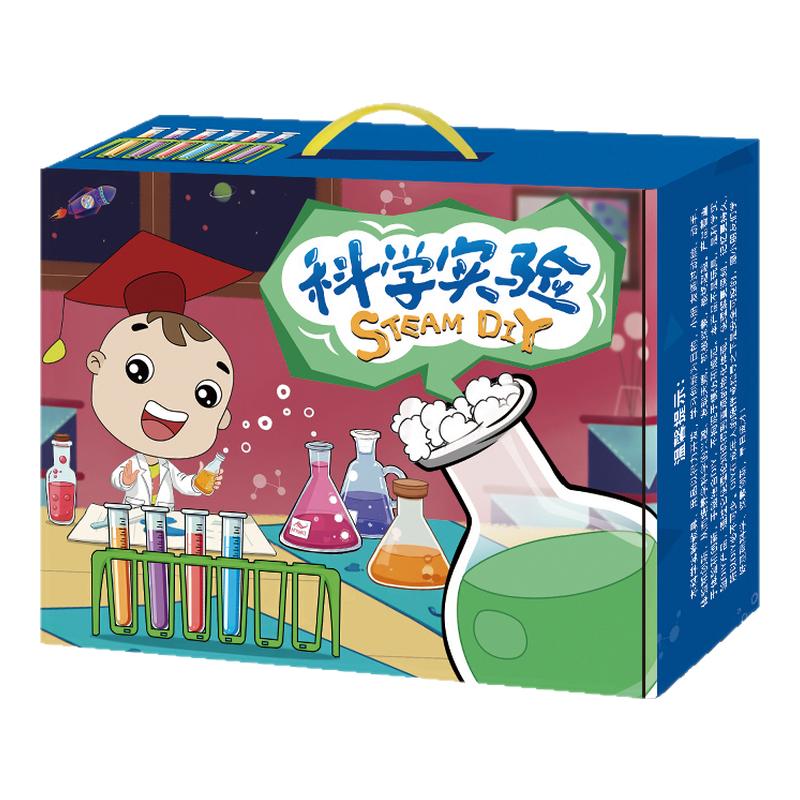 儿童科学小实验套装幼儿园小学生年级手工材料包火山爆发趣味玩具