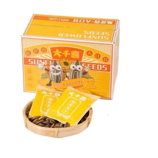 大千喜黑珍珠瓜子大千禧五香焦糖奶香葵花籽陈皮瓜子小包网红同款