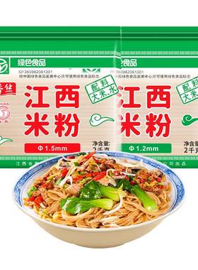 春丝江西米粉4斤粗细可选拉链袋