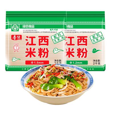春丝江西米粉4斤粗细可选拉链袋