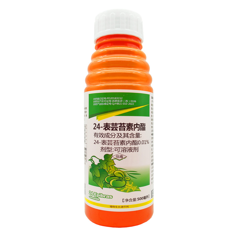 一帆全能芸苔素内酯生长调节剂