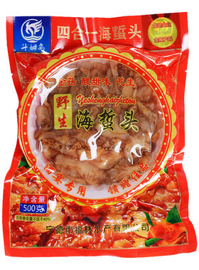 斗姆岛野生海蜇头凉拌清脆爽口