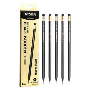 晨光黑木铅笔小学生专用一年级hb黑色铅笔幼儿园初学者考试专用二年级六角杆儿童2b铅笔无毒不易断芯带橡皮擦