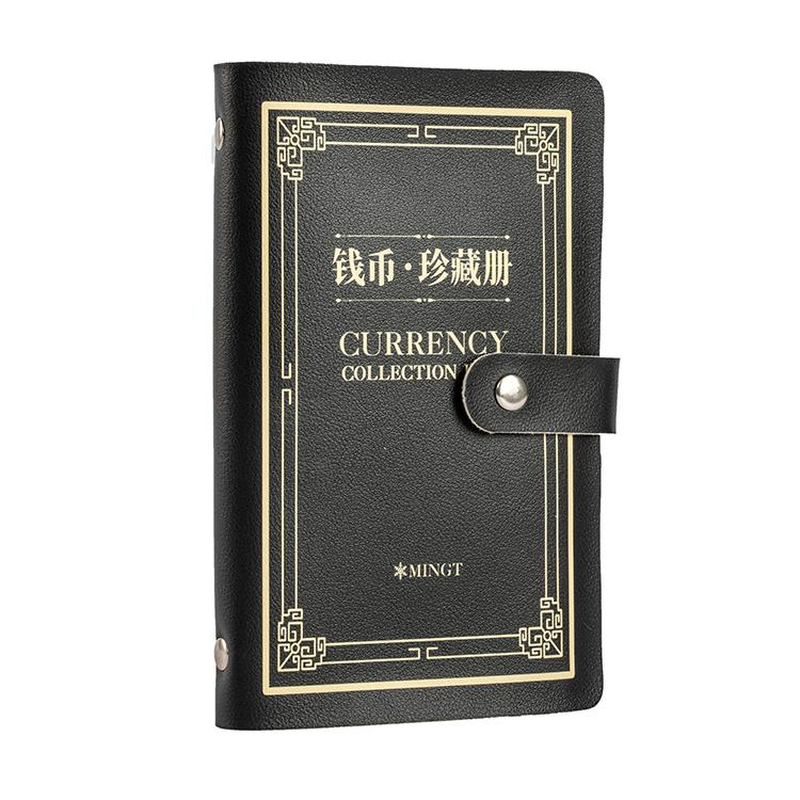 新款钱币收藏保护册纸币纪念币册