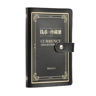 新款钱币收藏册纸币册纸币保护册人民币保护册纪念币收纳册收集册