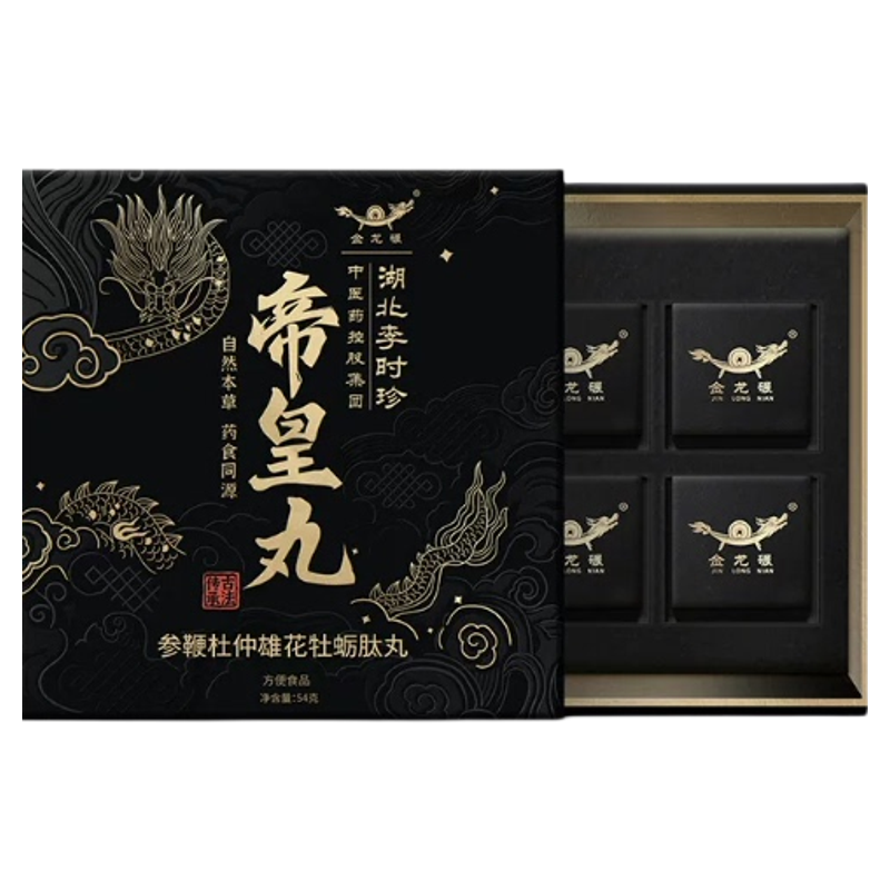 湖北李时珍帝皇丸6粒/盒
