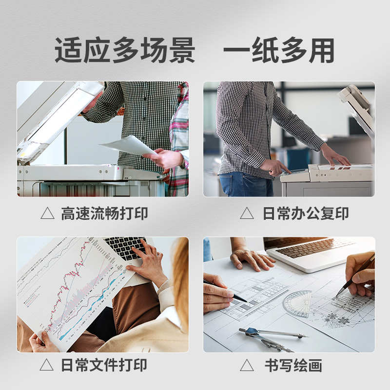 亚太森博a5打印纸亚太森博a5纸70g绿百旺a5打印纸百旺a5纸亚太森