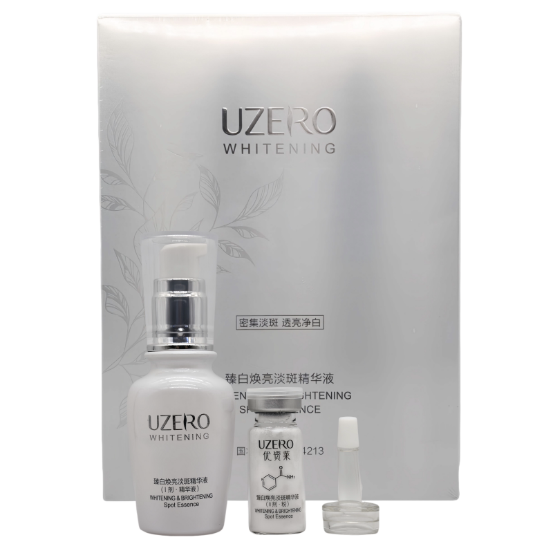 烟酰胺冻干粉美白淡斑提亮精华液