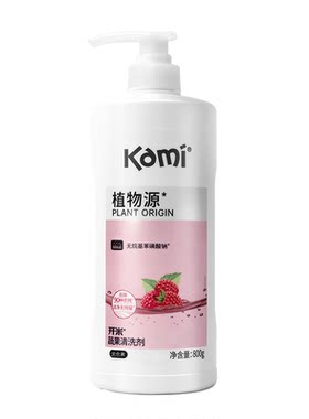 开米果蔬清洗植萃配方
