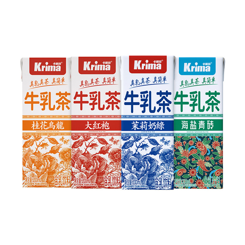 卡丽玛大红袍茉莉奶绿牛乳茶即饮奶茶轻乳茶无植脂末便携经典饮料