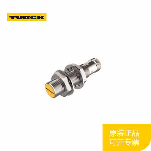 议价全新 图尔克TURCK BID2-G180-AP6/S212 BID2-G180-AP6-H1141/