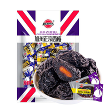 【拍5件】美国加州大西梅80g*5袋