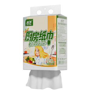 120抽厨房用纸吸油吸水食物牛排鱼生料理纸巾家用一次性擦油纸巾