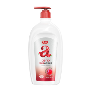 爱恩倍内衣内裤清洗液男女士用抑菌专洗内裤去黄渍去味正品洗衣液