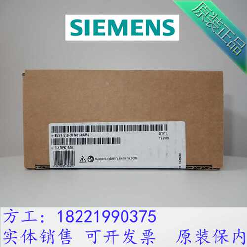 议价西门子1500 CPU 1516F-3 PN/DP 安全型 6ES7516-3FN01-0AB0 F